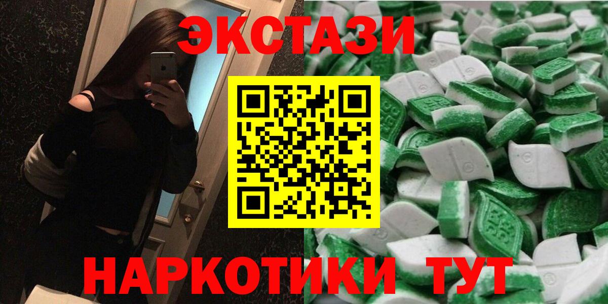 Ишим  Ecstasy Punisher  мега вход  Вход с VPN 