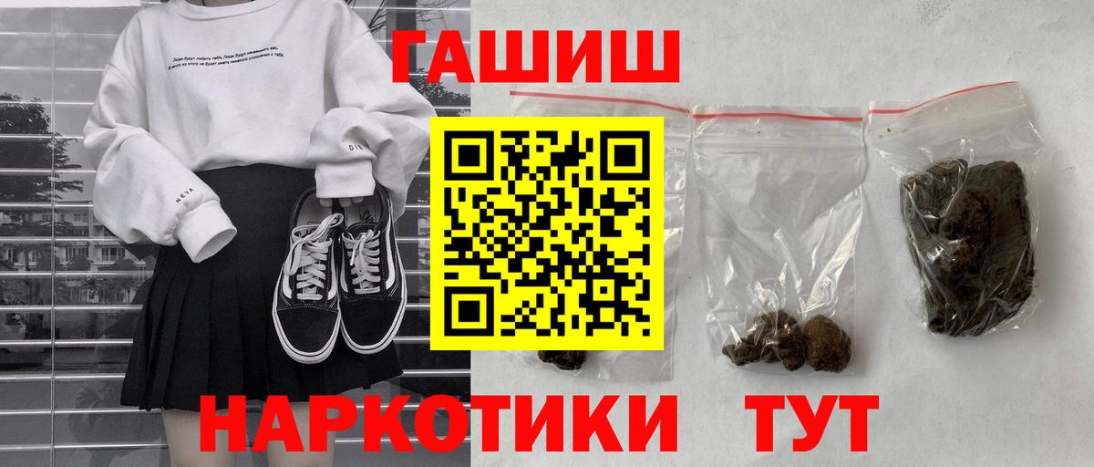 Гашиш Изолятор Ишим
