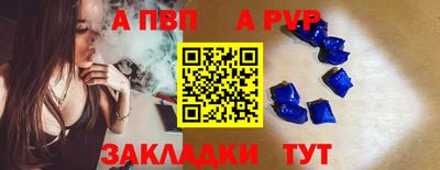 круглые Моздок