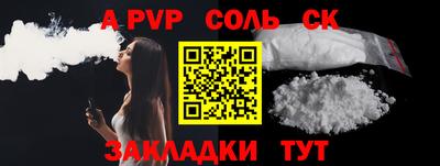 круглые Моздок