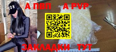 дживик Можайск