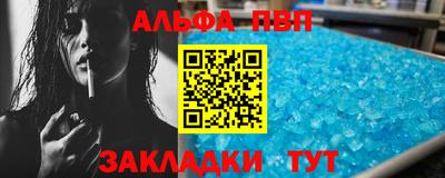 дживик Можайск