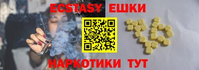 ПСИЛОЦИБИНОВЫЕ ГРИБЫ Можга