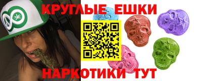 круглые Моздок
