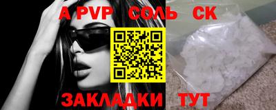 дживик Можайск