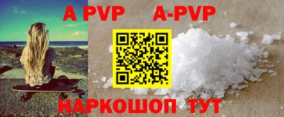 дживик Можайск
