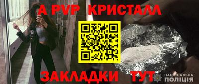 дживик Можайск