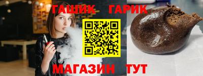 трава Ливны