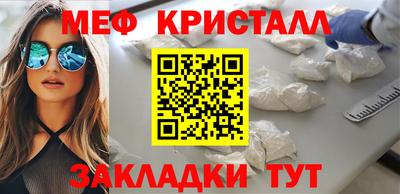 герыч Ликино-Дулёво