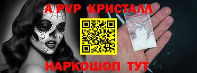 дживик Можайск