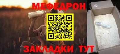 дживик Можайск