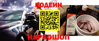 марки nbome Мариинск