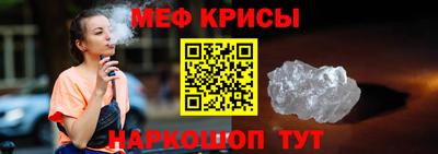 круглые Моздок