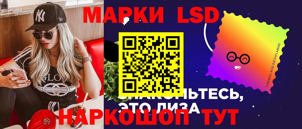 Ишим  LSD-25 экстази ecstasy  Вход с VPN  ЛСД экстази кислота 