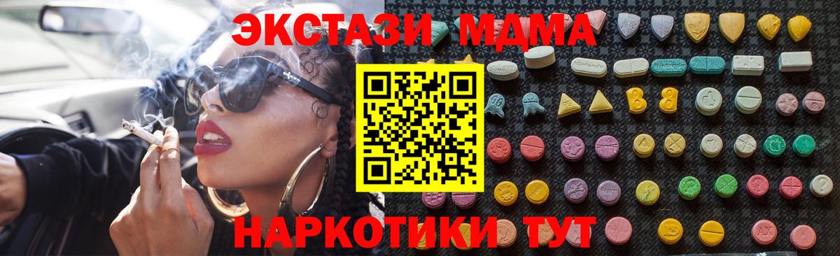 COCAIN  Ишим  Вход с VPN  ГАШИШ  МЕФ   Канабис 