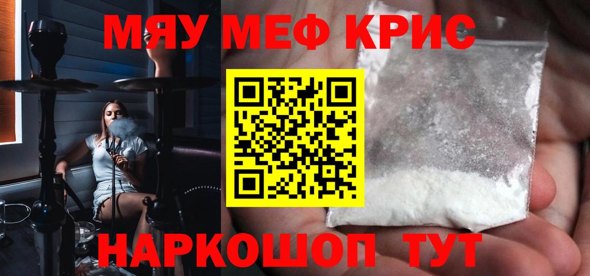 МЕФ Ишим