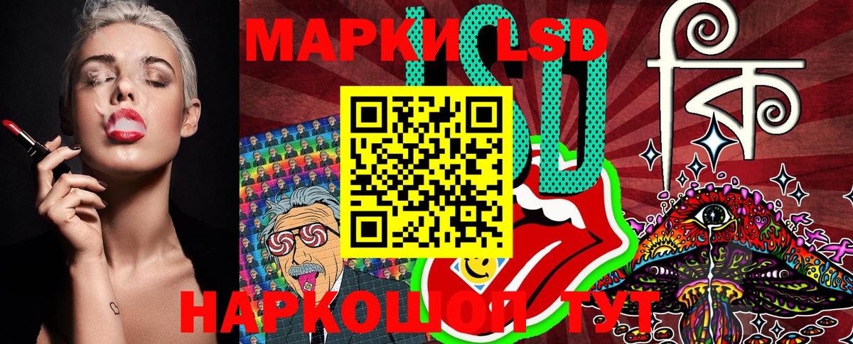 Марки N-bome  Марки NBOMe 1,5мг  Марки NBOMe 1,5мг  Вход с VPN  Ишим 