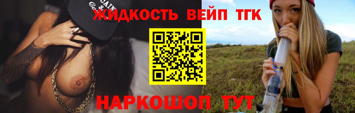 Ишим  Дистиллят ТГК гашишное масло  Вход с VPN 