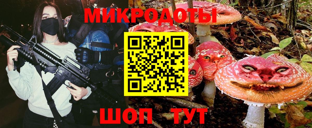 Галлюциногенные грибы ЛСД Ишим